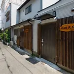 花跡民宿一号館独栋小楼!市中心 ! 难波,日本桥4分钟车程!通天阁,天王寺步行圈