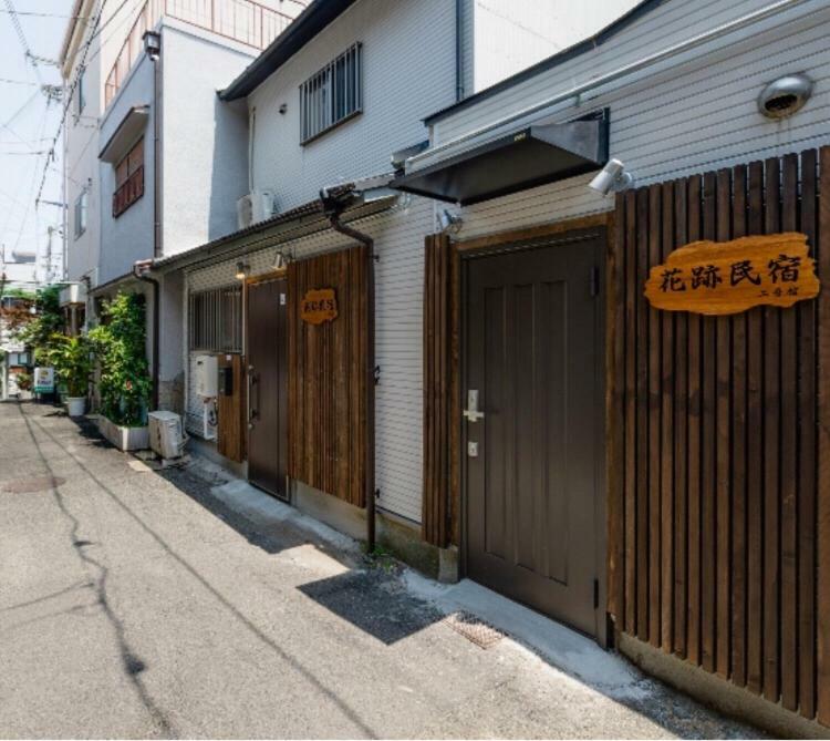 Villa A跡民宿: Traditional In Center